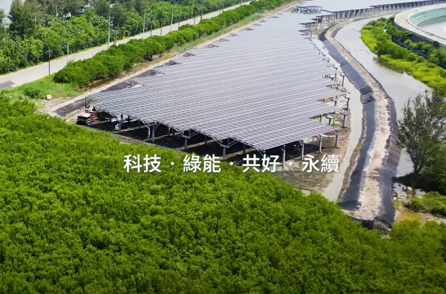 整合光電建築技術 VR彩票打造淨零城市新標配